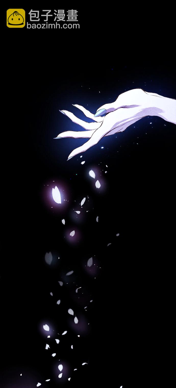 妙齡皇子 - [第1話] 神諭（1）(1/3) - 3