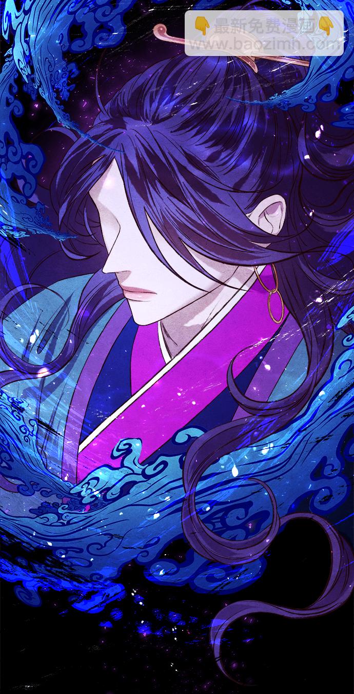 妙齡皇子 - [第1話] 神諭（1）(1/3) - 5