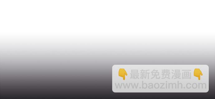 妙齡皇子 - [第1話] 神諭（1）(1/3) - 6