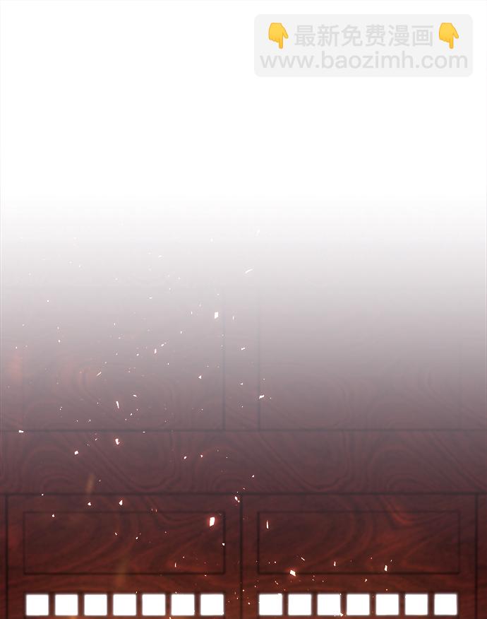 妙齡皇子 - [第11話] 鬼新娘（4）(1/3) - 2