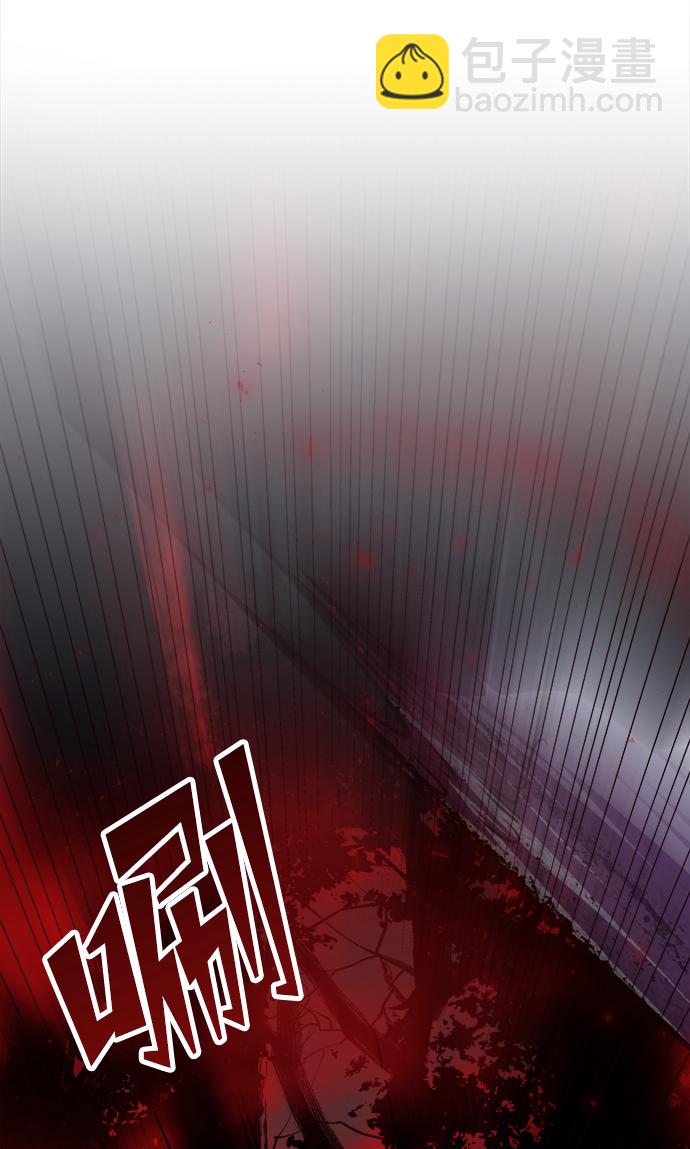 妙齡皇子 - [第11話] 鬼新娘（4）(1/3) - 2