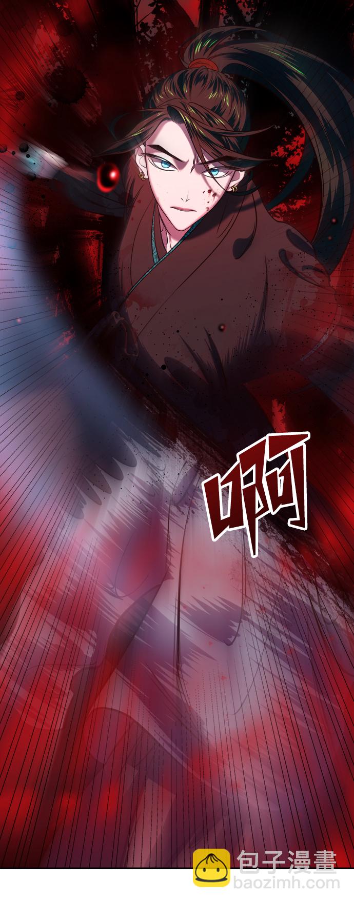 妙齡皇子 - [第11話] 鬼新娘（4）(1/3) - 3