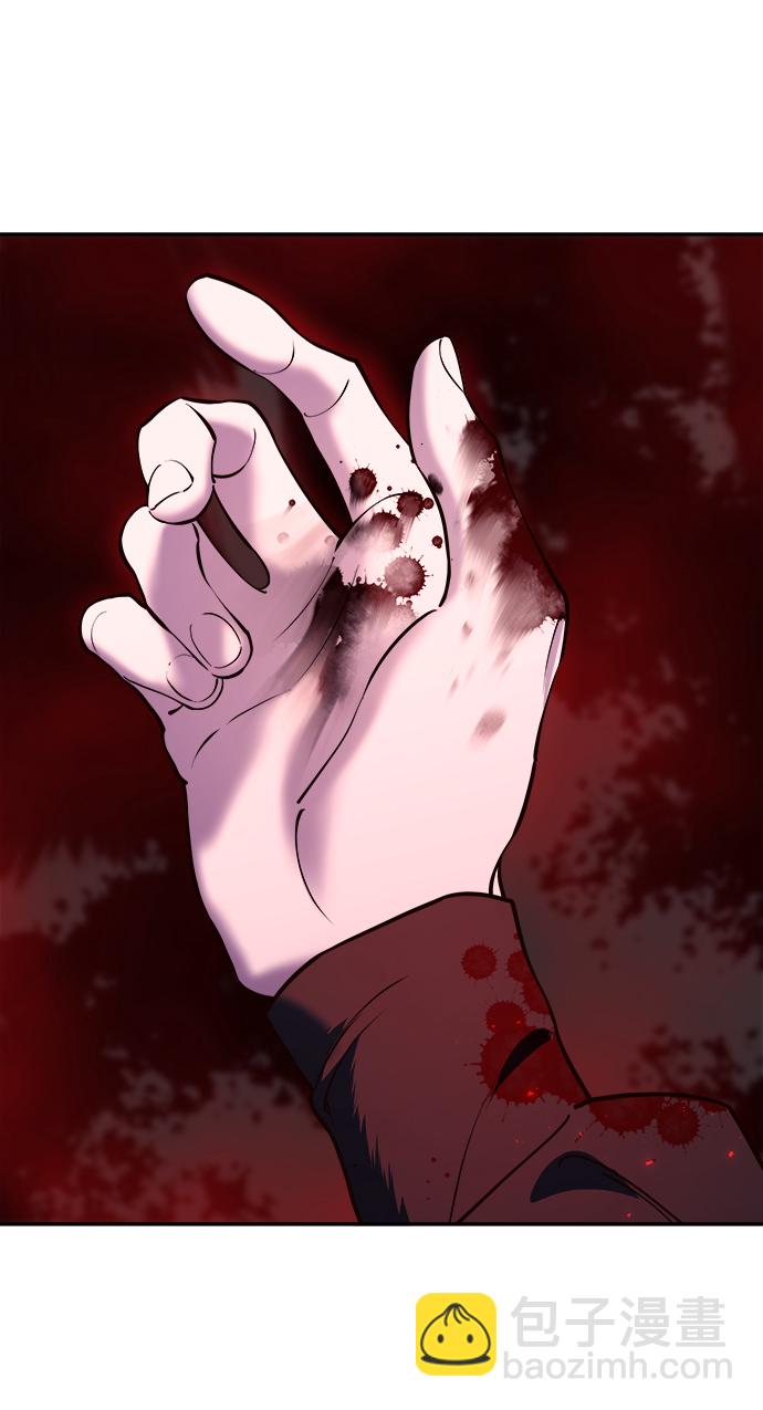 妙齡皇子 - [第11話] 鬼新娘（4）(1/3) - 6