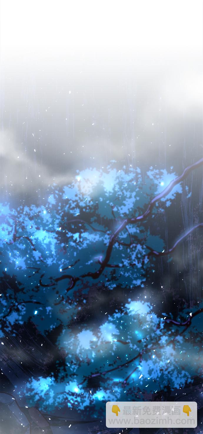 妙齡皇子 - [第11話] 鬼新娘（4）(1/3) - 3