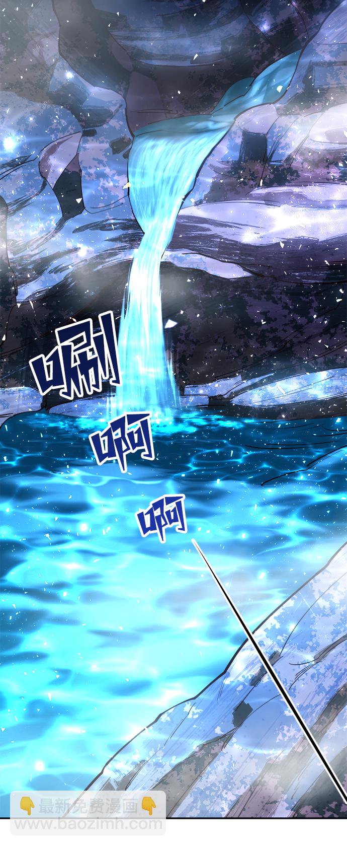 妙齡皇子 - [第11話] 鬼新娘（4）(1/3) - 4