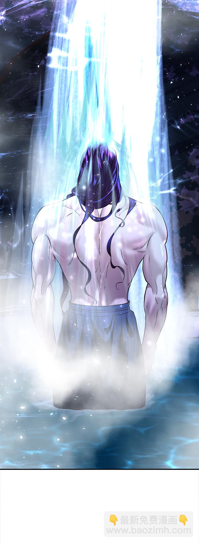 妙齡皇子 - [第11話] 鬼新娘（4）(1/3) - 1