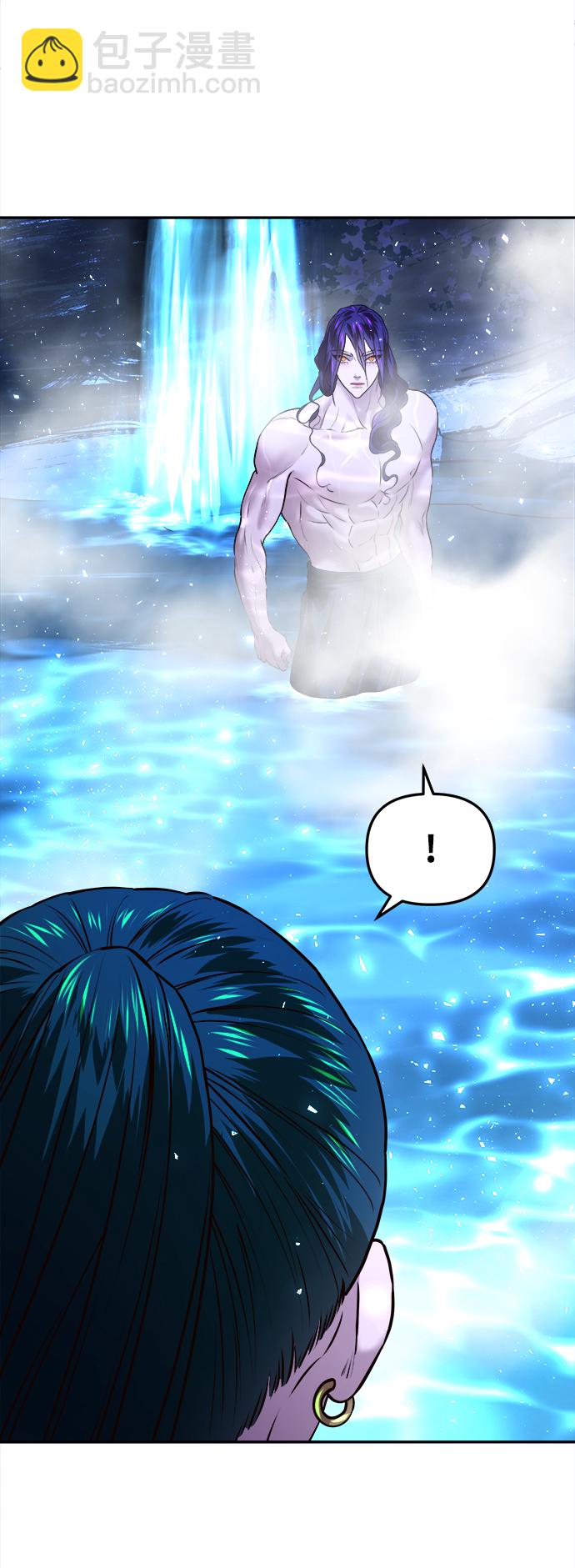 妙齡皇子 - [第11話] 鬼新娘（4）(1/3) - 4