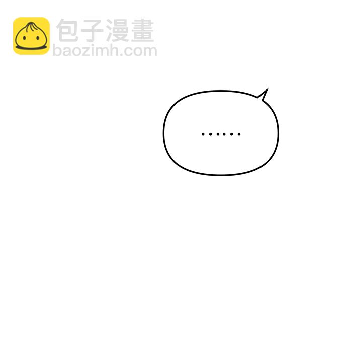 妙齡皇子 - [第11話] 鬼新娘（4）(2/3) - 3