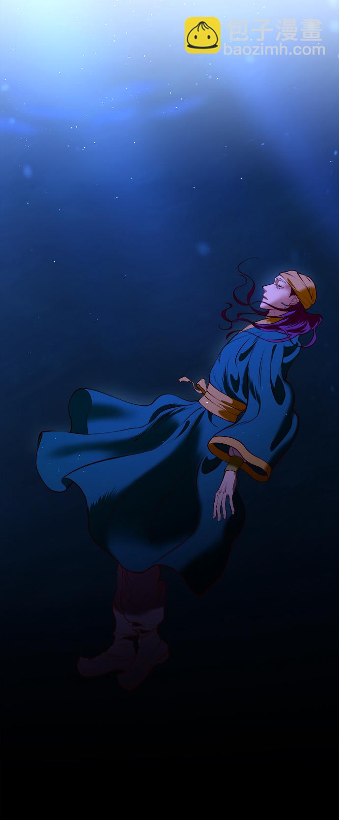 妙齡皇子 - [第11話] 鬼新娘（4）(1/3) - 6