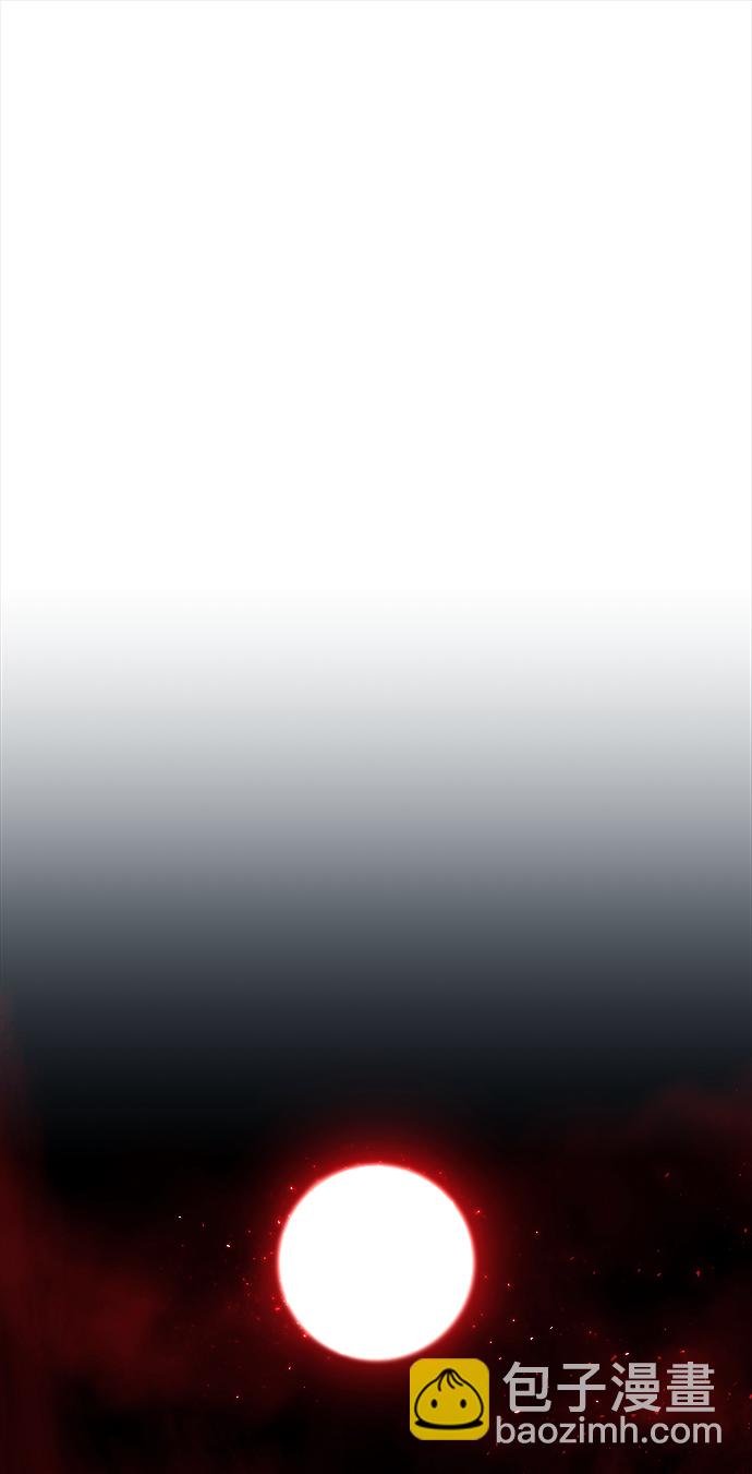 妙齡皇子 - [第11話] 鬼新娘（4）(2/3) - 1