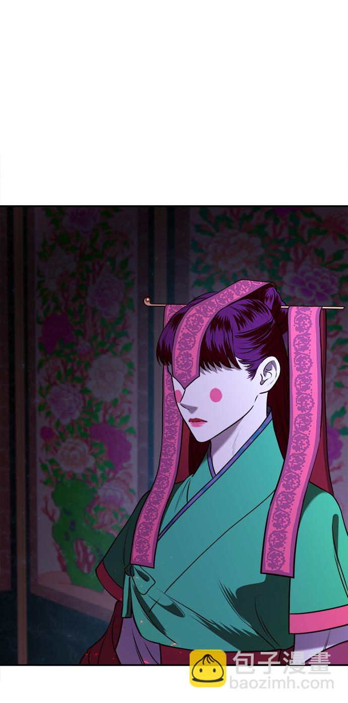 妙齡皇子 - [第11話] 鬼新娘（4）(2/3) - 3