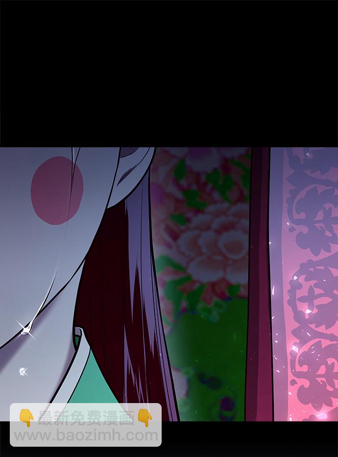 妙齡皇子 - [第11話] 鬼新娘（4）(1/3) - 7