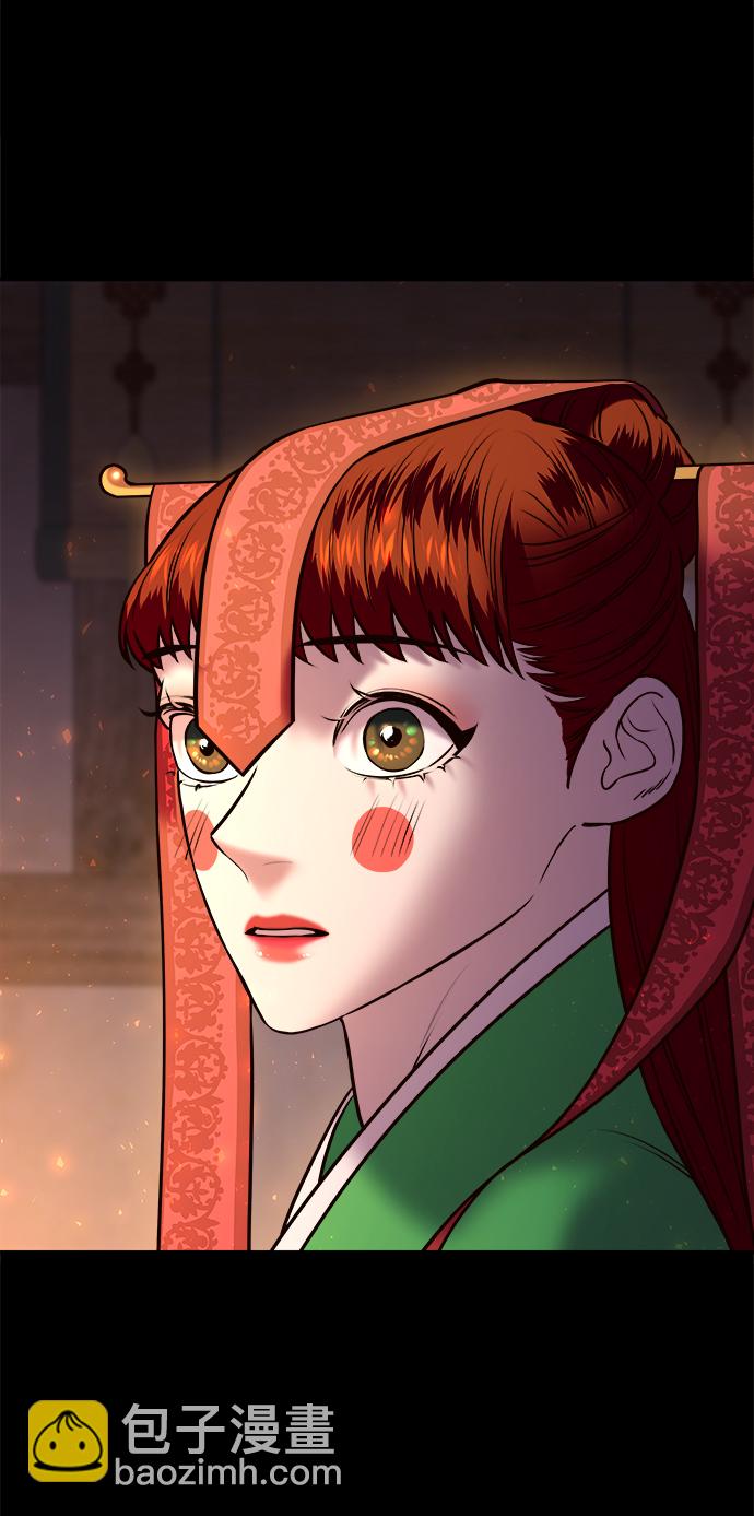 妙齡皇子 - [第11話] 鬼新娘（4）(2/3) - 8