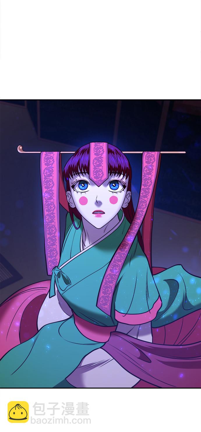 妙齡皇子 - [第11話] 鬼新娘（4）(2/3) - 5