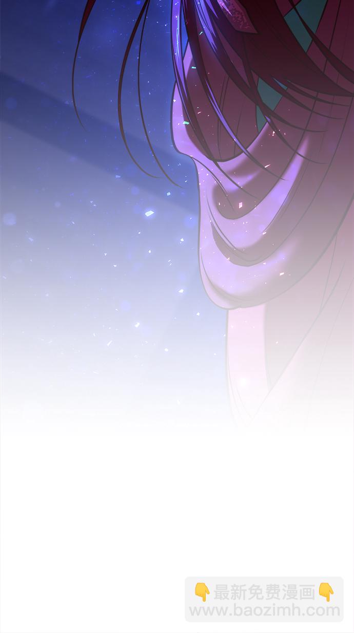 妙齡皇子 - [第11話] 鬼新娘（4）(2/3) - 6