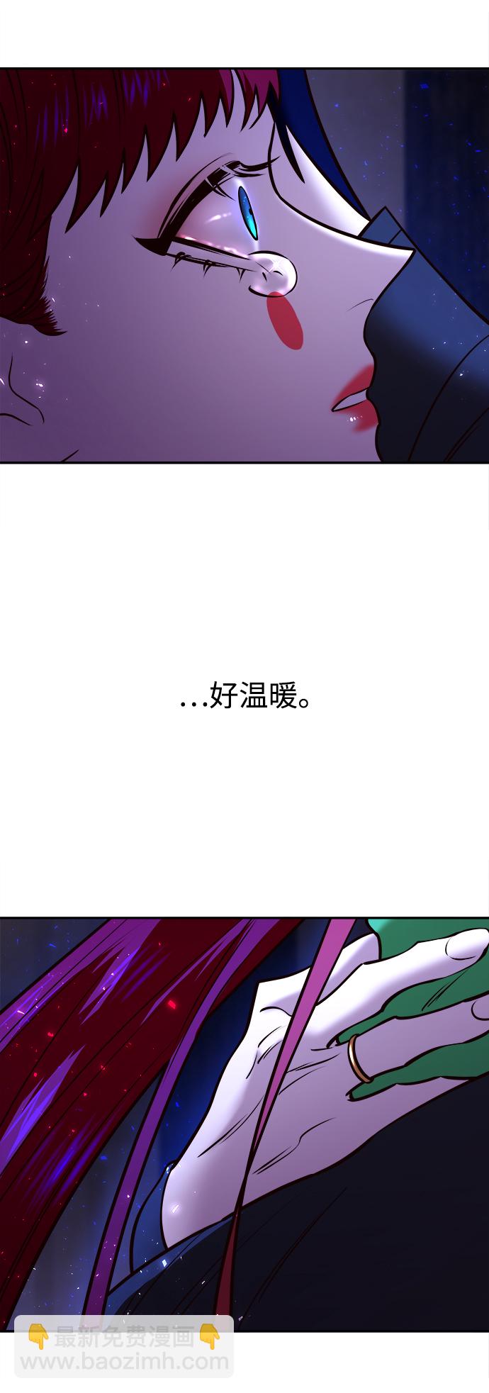 妙齡皇子 - [第11話] 鬼新娘（4）(2/3) - 8