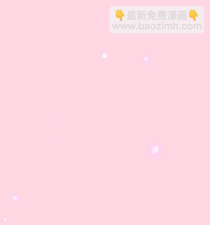 妙齡皇子 - [第101話] 求婚(1/4) - 3