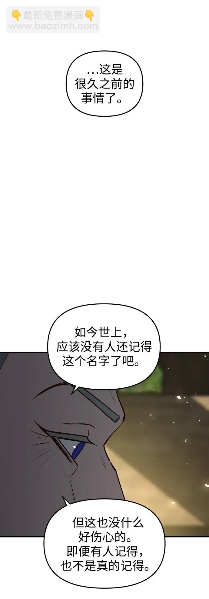 妙龄皇子 - [第101话] 求婚(2/4) - 1