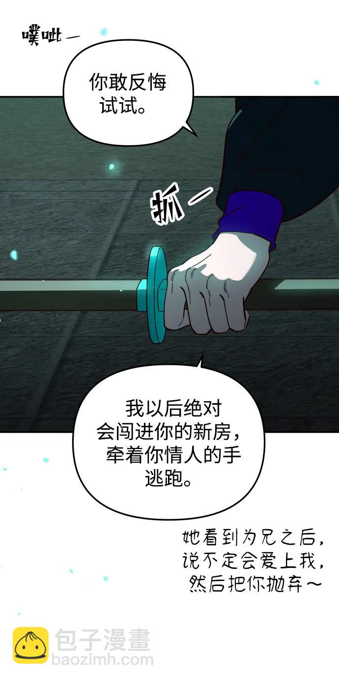 [第103话] 阴云密布9