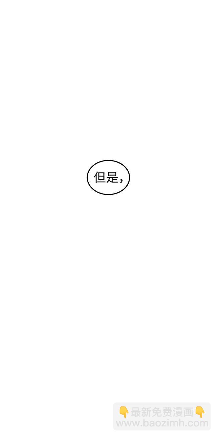 妙齡皇子 - [第105話] 華麗綻放(1/4) - 3