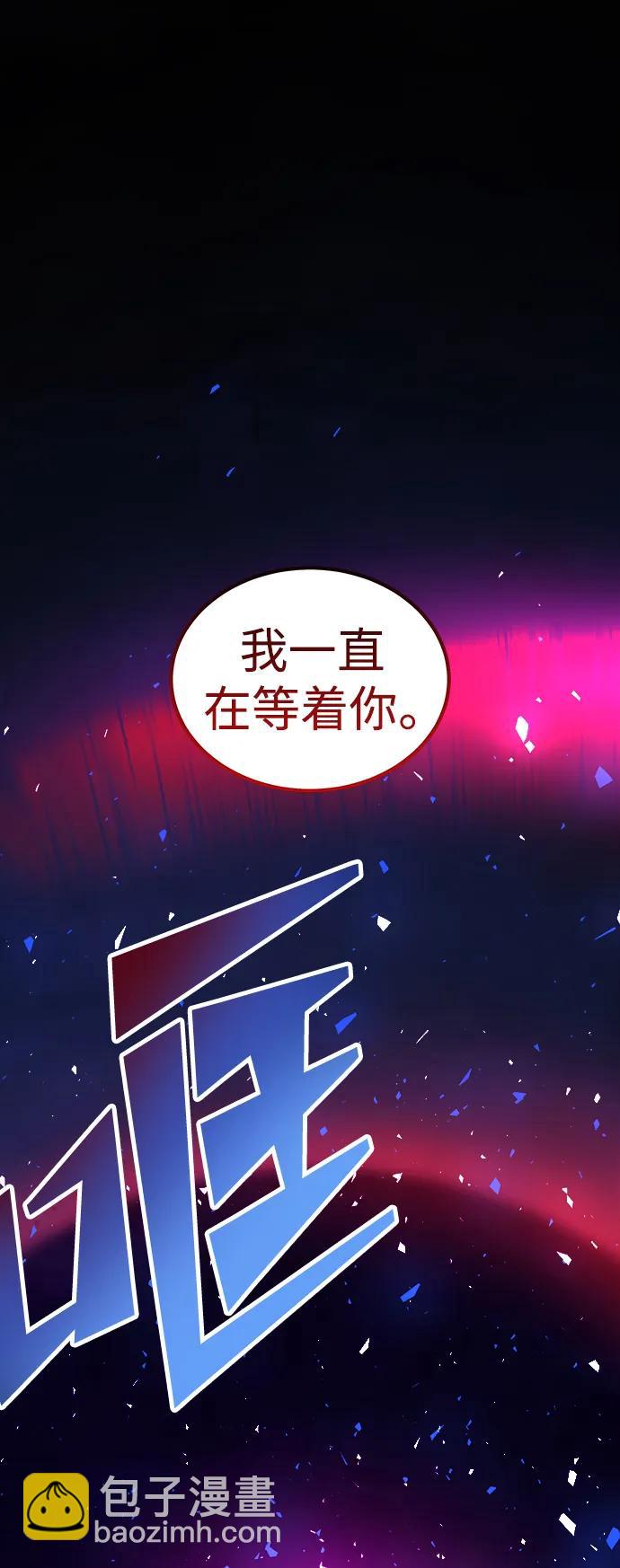 [第105话] 华丽绽放44