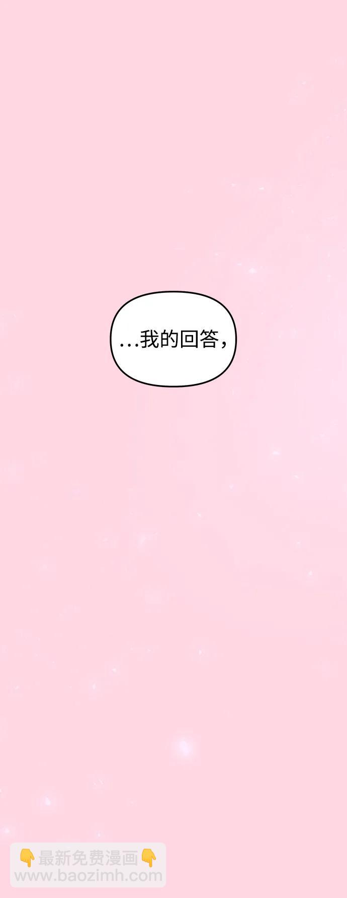 妙齡皇子 - [第107話] 陰雲之春(3/4) - 5