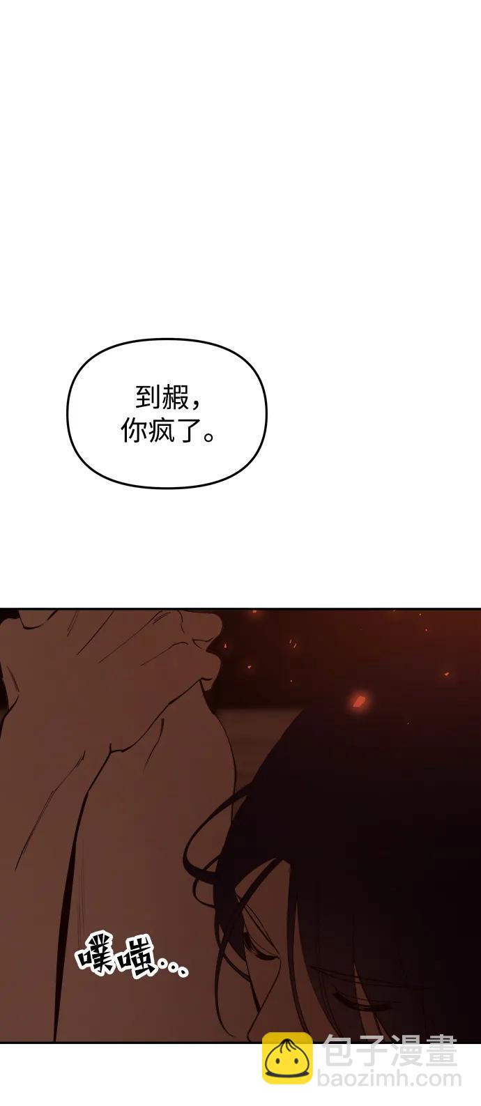 [第113话] 化身天下19