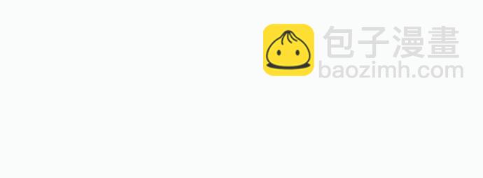 妙齡皇子 - [第13話] 責問(3/3) - 4