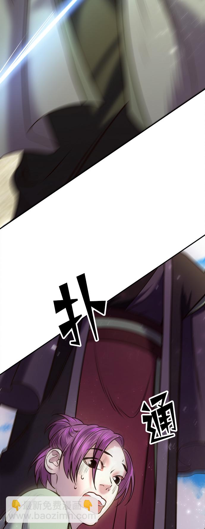 妙齡皇子 - [第13話] 責問(3/3) - 3