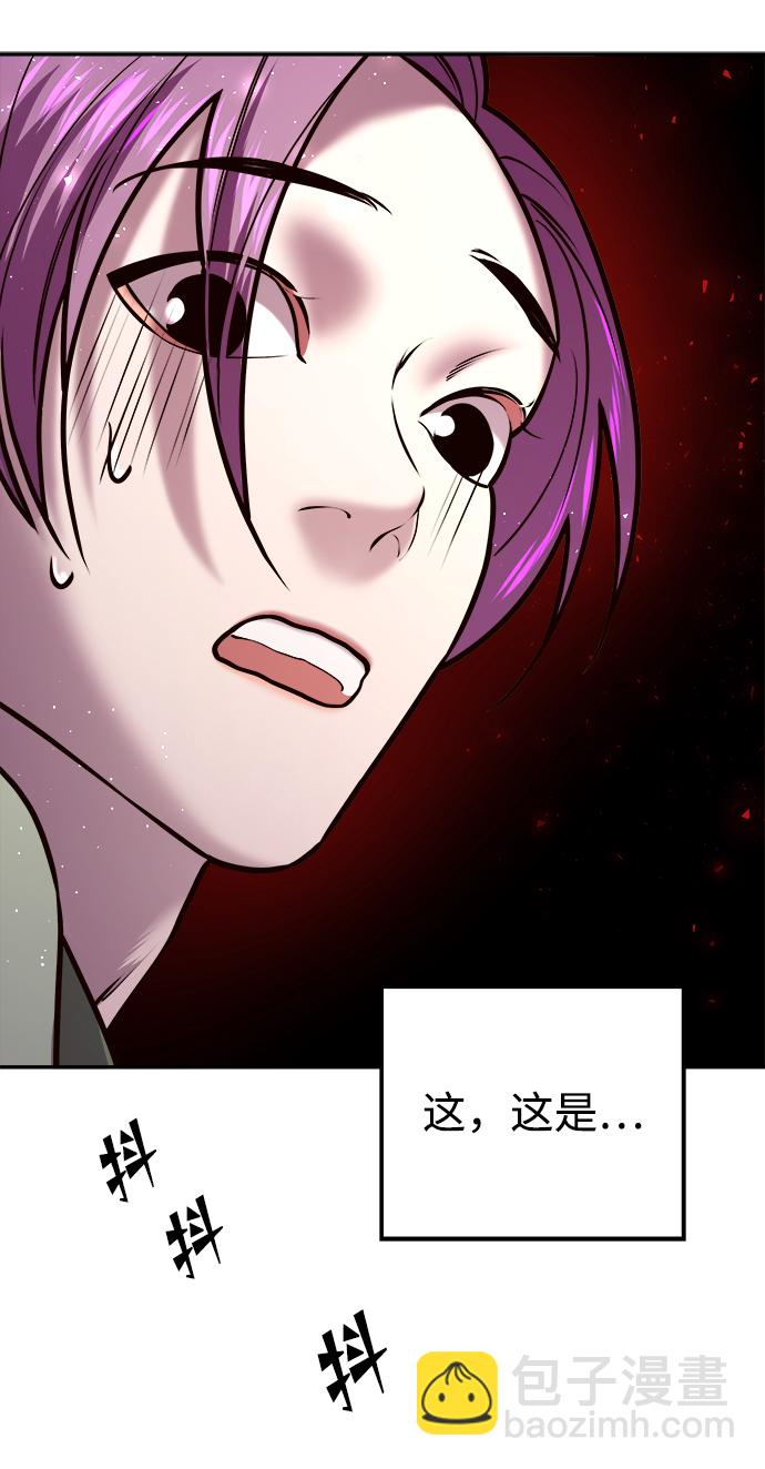 妙齡皇子 - [第13話] 責問(3/3) - 1