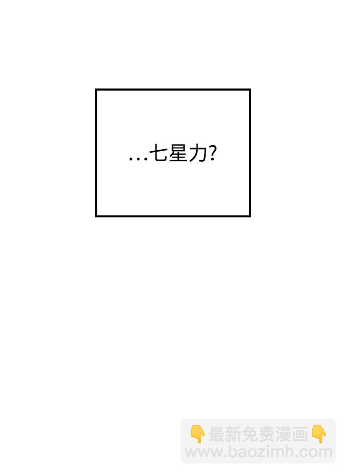 妙齡皇子 - [第13話] 責問(3/3) - 2