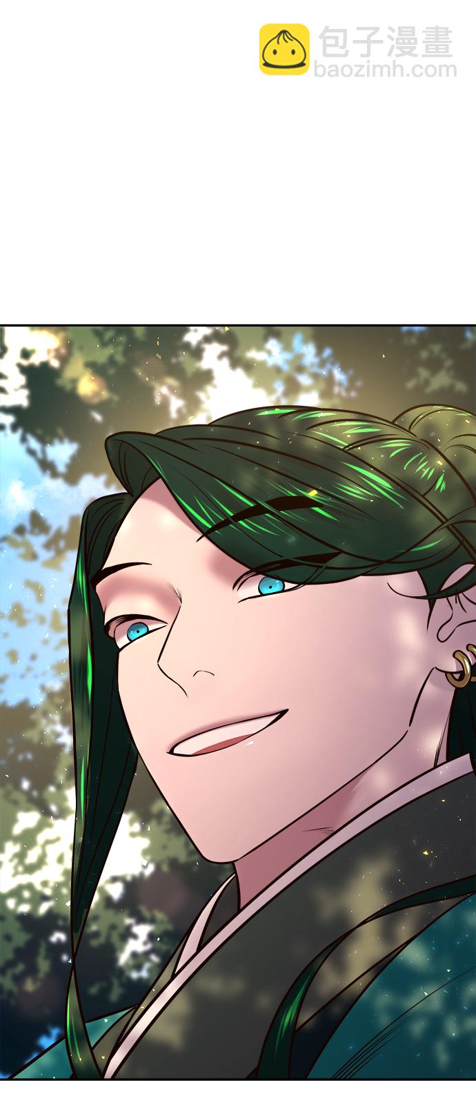 妙齡皇子 - [第13話] 責問(3/3) - 2