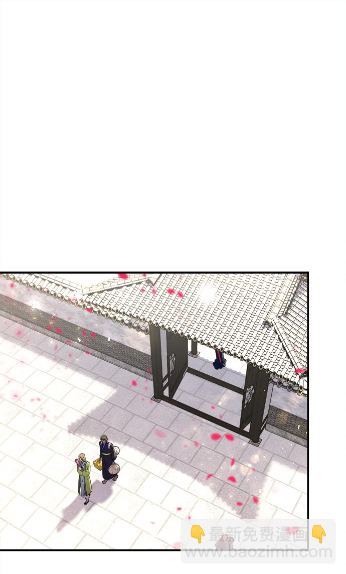 妙齡皇子 - [第13話] 責問(1/3) - 2