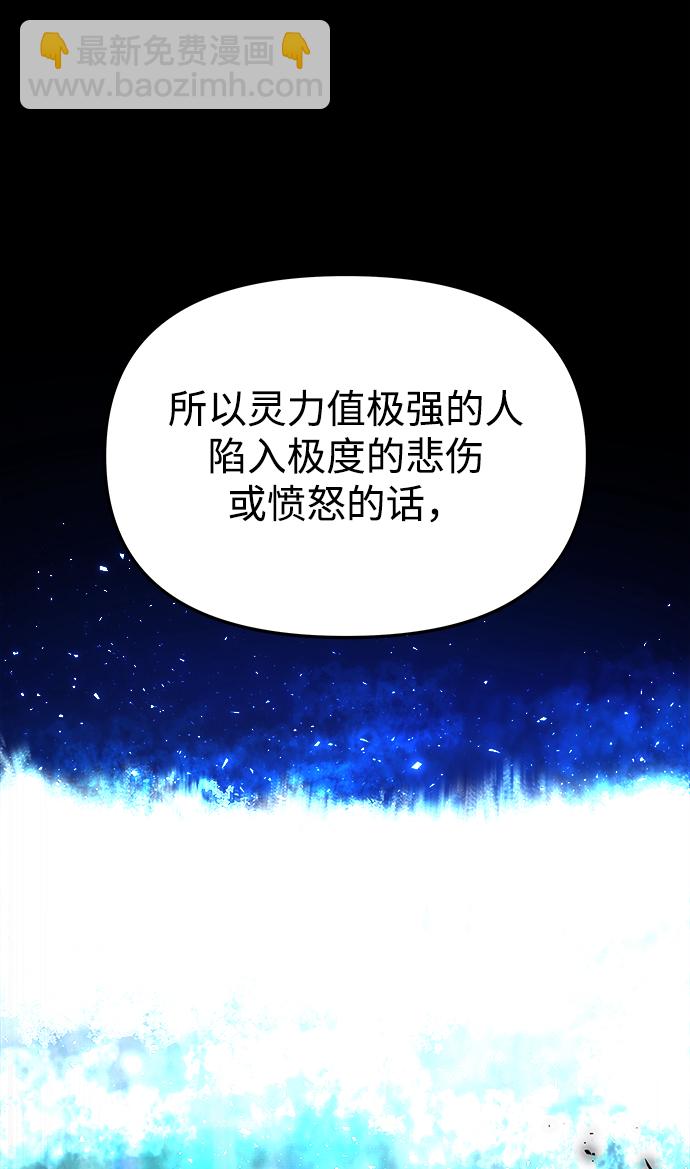 妙齡皇子 - [第13話] 責問(1/3) - 5