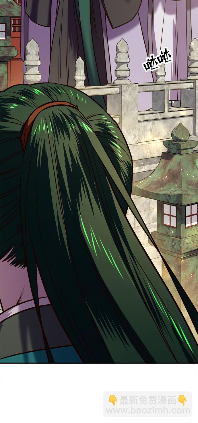 妙齡皇子 - [第13話] 責問(2/3) - 8