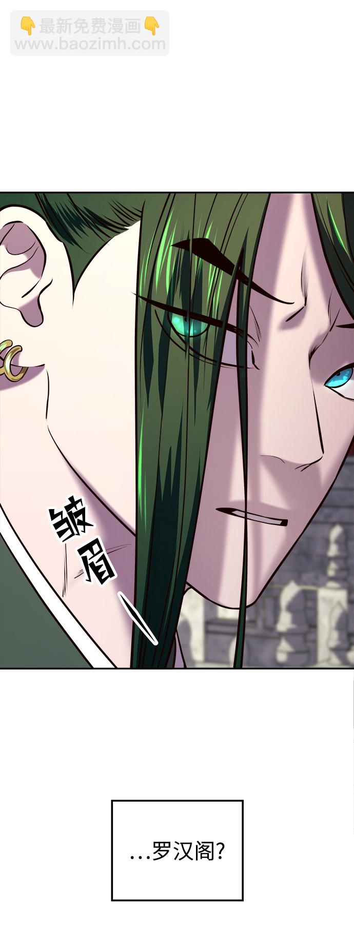 妙齡皇子 - [第13話] 責問(2/3) - 3