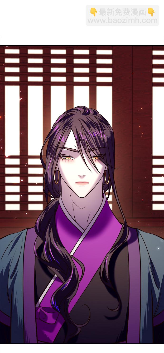 妙齡皇子 - [第13話] 責問(2/3) - 1