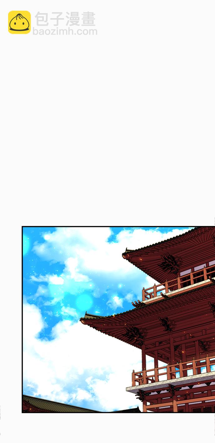 妙齡皇子 - [第13話] 責問(2/3) - 3