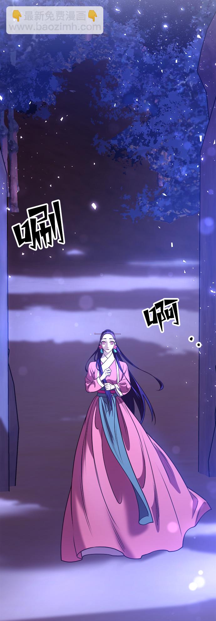 妙齡皇子 - [第15話] 痕跡(3/3) - 3