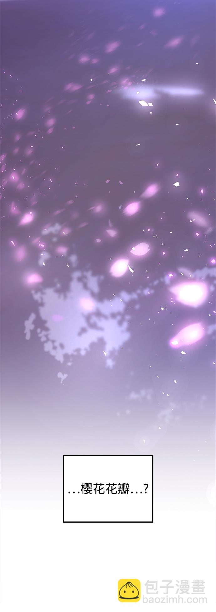 妙齡皇子 - [第15話] 痕跡(3/3) - 4