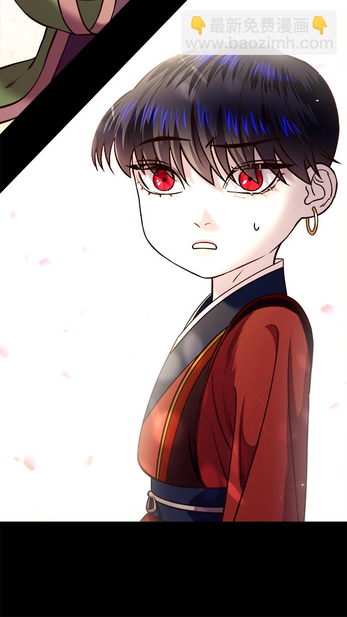 妙齡皇子 - [第15話] 痕跡(1/3) - 3