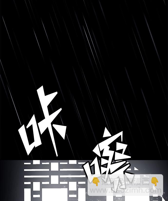 妙齡皇子 - [第15話] 痕跡(3/3) - 5