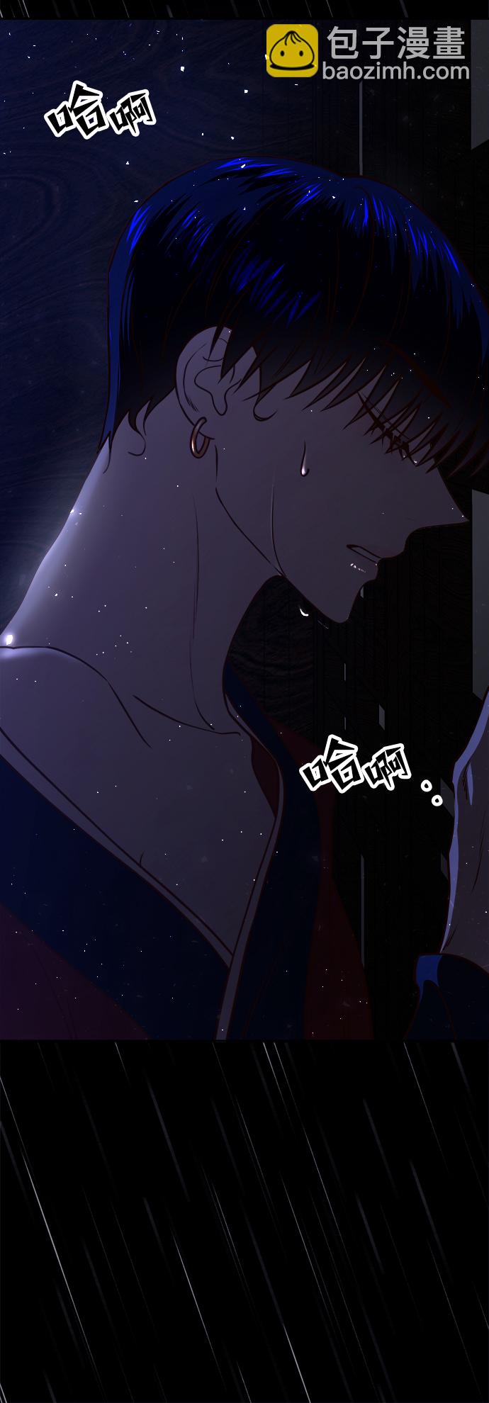 妙齡皇子 - [第15話] 痕跡(3/3) - 2