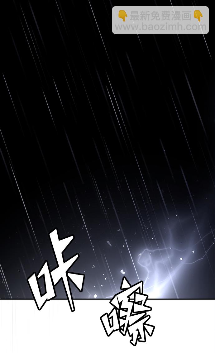 妙齡皇子 - [第15話] 痕跡(3/3) - 4