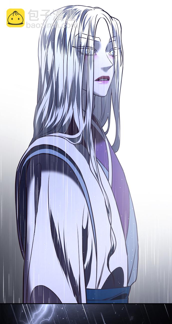 妙齡皇子 - [第15話] 痕跡(3/3) - 5