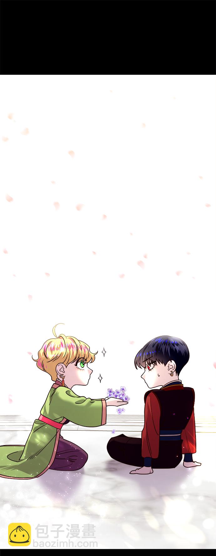 妙齡皇子 - [第15話] 痕跡(1/3) - 4