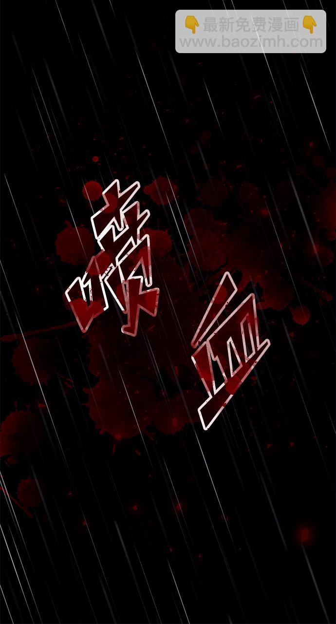 妙齡皇子 - [第15話] 痕跡(3/3) - 2