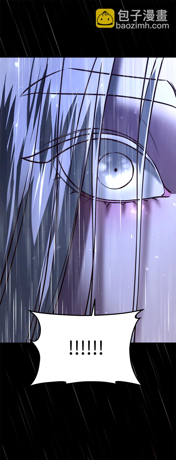 妙齡皇子 - [第15話] 痕跡(3/3) - 3