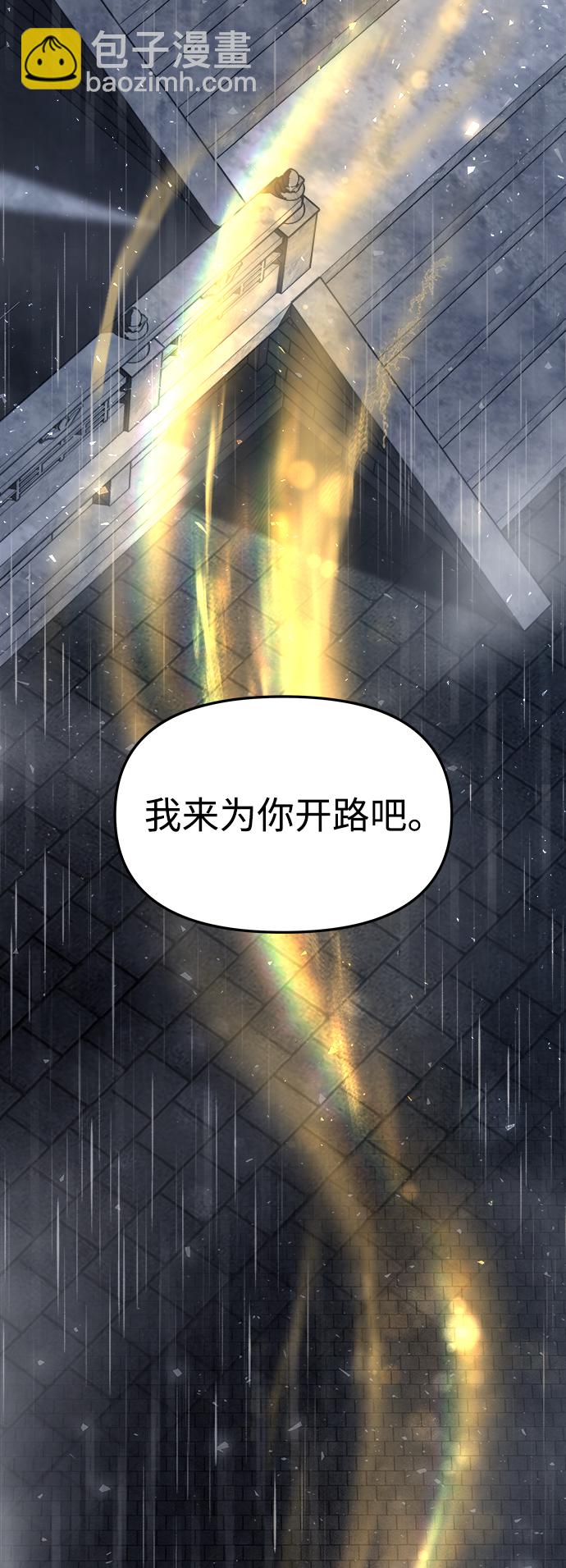 妙齡皇子 - [第15話] 痕跡(1/3) - 6