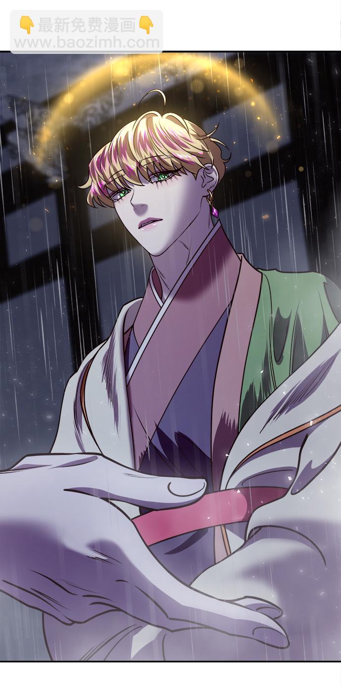 妙齡皇子 - [第15話] 痕跡(1/3) - 8